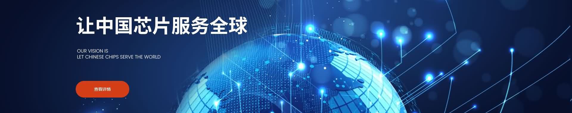 深圳市友佳达电子
